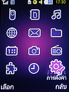 Samsung M3510 Beat - ซัมซุง